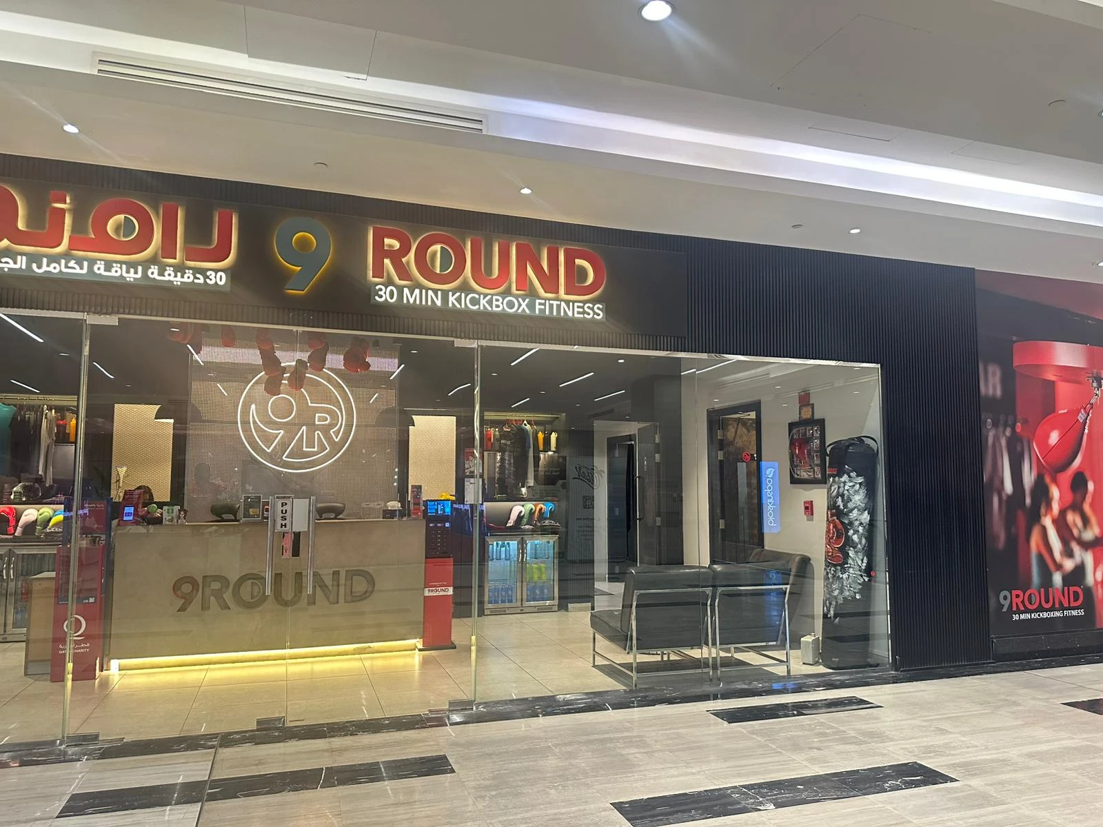Sports City - Mens and Ladies Branch