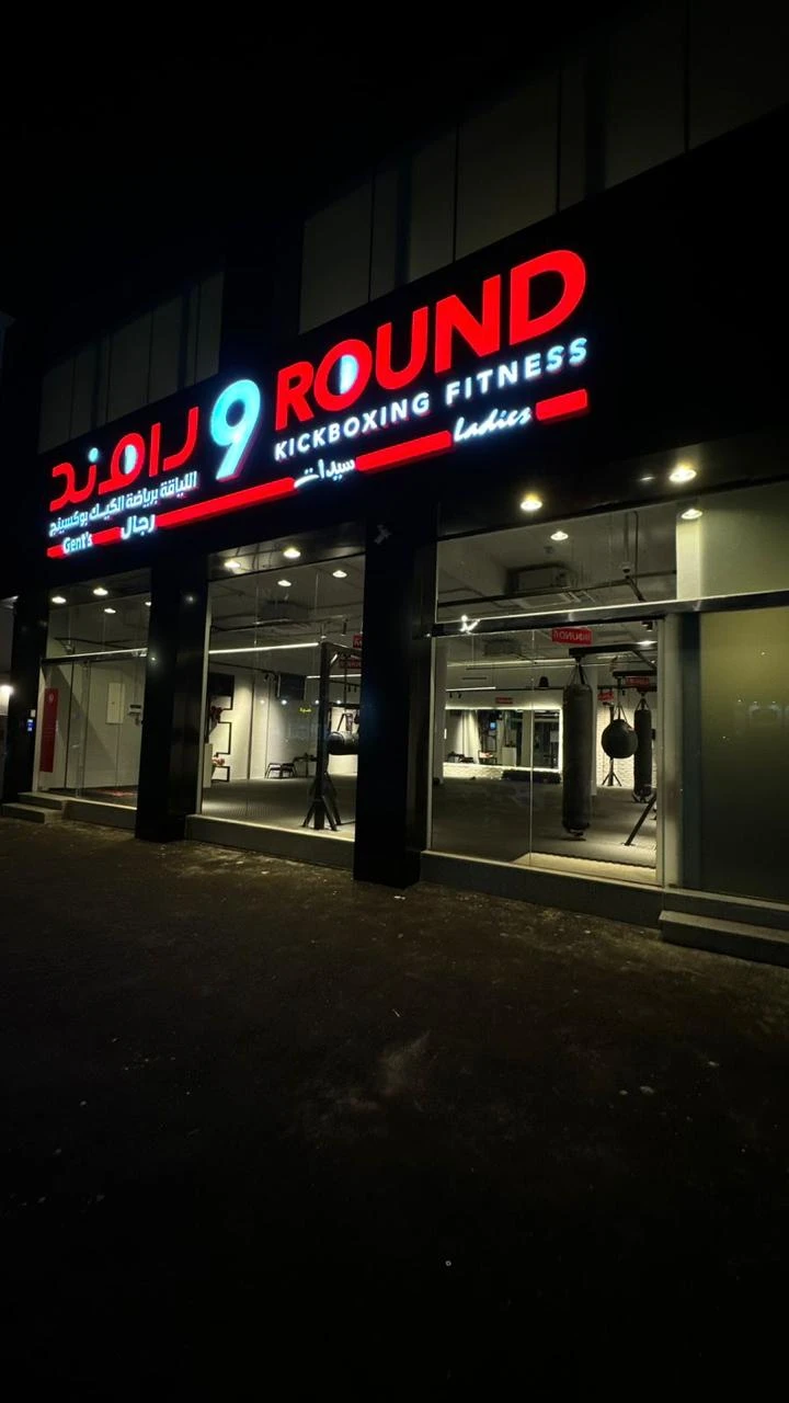 Jeddah, Al hamadaniyyah (Gents) - جدة, الحمدانية (رجالي)