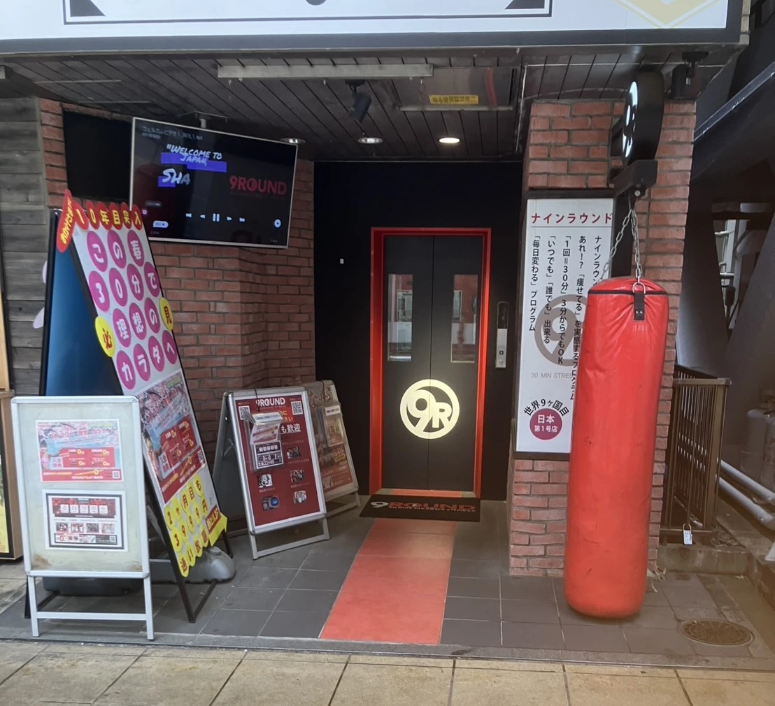 Sagami-Ono